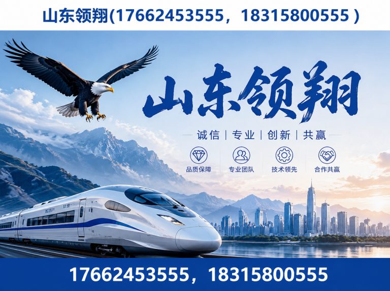 呼伦贝尔土工布展示图