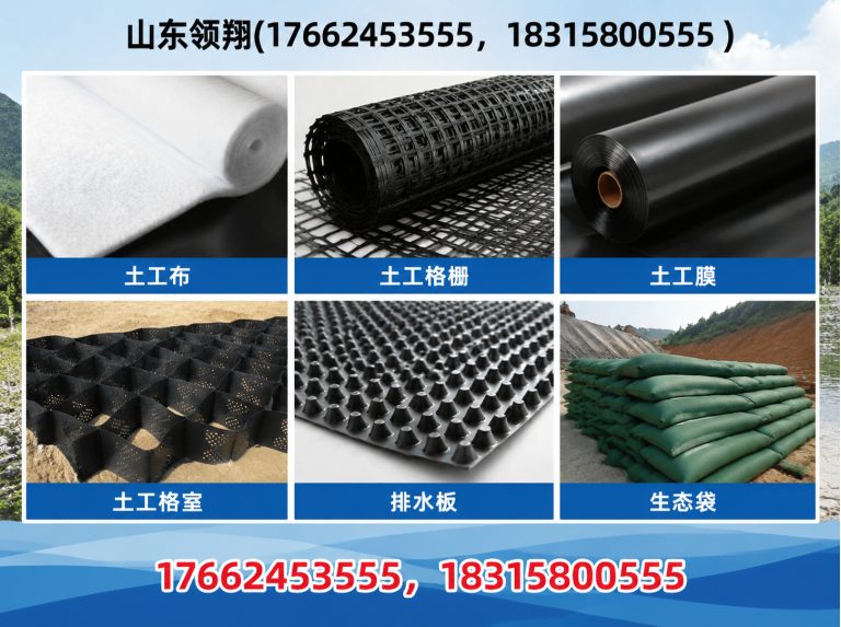 呼伦贝尔复合土工膜展示图